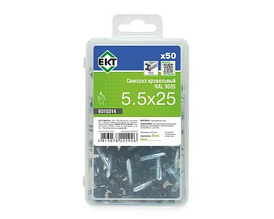 Саморез кровельный с резин. прокл. 5.5х25, сверло РТ3, RAL9005, в пласт. контейнере, ЕКТ (упак/50шт)