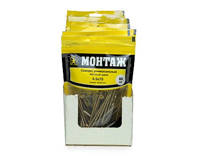 Саморез универсальный 4.5x70, желтый цинк, дой-пак M, МОНТАЖ (пакет/60шт)