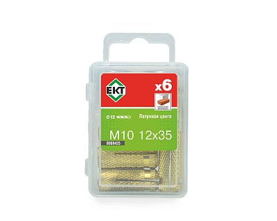 Латунная цанга M10, ЕКТ (упак/6шт)