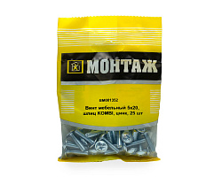 Винт мебельный 5х20, шлиц KOMBI, цинк (пакет/25шт)