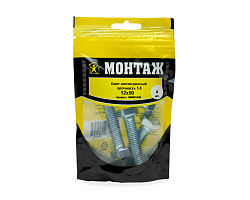 Болт с шестигр. головкой М12х50/50, DIN933/ГОСТ 7798-70,кл.5.8,цинк МОНТАЖ (пакет/4шт)