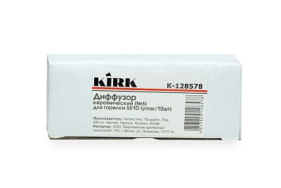 Диффузор газовый керамический (№6) для горелки MIG/MAG 501D KIRK (упак/10шт)