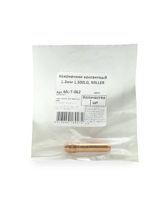 Наконечник контактный 1.6х38.1мм, Centerfire, BERNARD (шт)