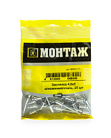 Заклепка  4.8х 8, алюминий/сталь (пакет/25шт)