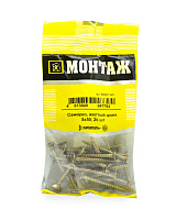 Саморез, желтый цинк 5,0 х50 (пакет/25шт)