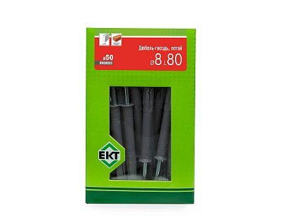 Дюбель-гвоздь GL, 8x80 потай, п/п, ЕКТ (кор. с окном/50шт)
