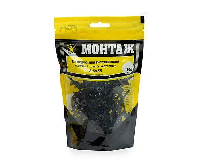 Саморез для гипсокартона 3.5x55, частый шаг (к металлу), фосфат, дой-пак M, МОНТАЖ (пакет/140шт)