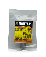 Петля гаражная с шаром 16x80мм, без покрытия (пакет/1шт)