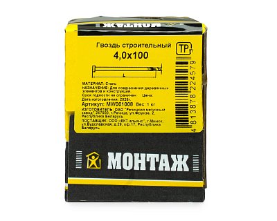 Гвоздь строительный 4.0x100, МОНТАЖ (кор. с окном/1кг)