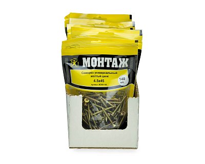 Саморез универсальный 4.5x45, желтый цинк, дой-пак M, МОНТАЖ (пакет/140шт)