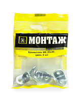 Кронштейн 20x20мм, цинк (пакет/6шт)