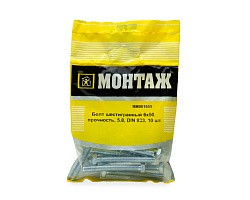 Болт шестигранный 6х50, цинк, прочн. 5.8 DIN 933 (пакет/10шт)