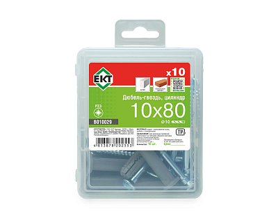 Дюбель-гвоздь GL, 10x80 цилиндр, п/п, ЕКТ (пласт.конт./10шт)