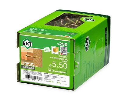 Саморез конструкционный 5.0х50, потай, желтый цинк, ЕКТ (кор. с окном/250шт)