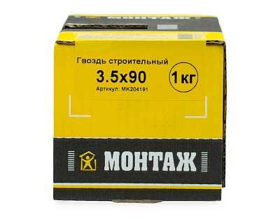 Гвоздь строительный 3.5x90, МОНТАЖ (упак/1кг)