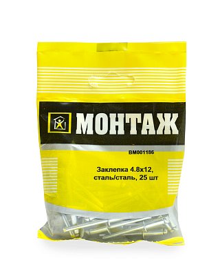 Заклепка 4.8х12, сталь/сталь (пакет/25шт)