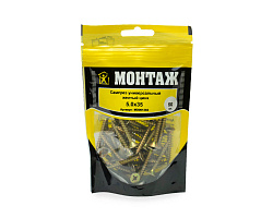 Саморез универсальный 5.0x35, желтый цинк, дой-пак S, МОНТАЖ (пакет/50шт)