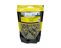 Саморез универсальный 4.5x35, желтый цинк, дой-пак M, МОНТАЖ (пакет/230шт)