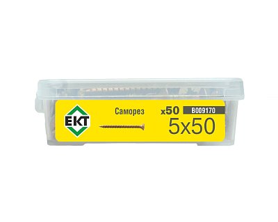 Саморез, желтый цинк 5,0х50 в пласт. контейнере (упак/50шт)
