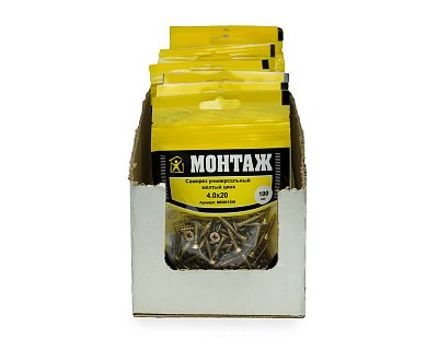 Саморез универсальный 4.0x20, желтый цинк, дой-пак S, МОНТАЖ (пакет/100шт)