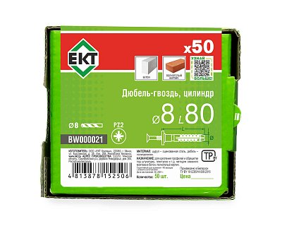 Дюбель-гвоздь GL, 8x80 цилиндр, п/п, ЕКТ (кор. с окном/50шт)