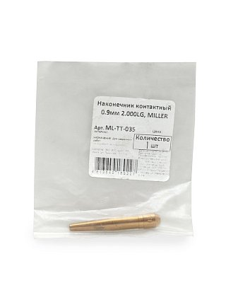 Наконечник контактный 1.0х50.8мм, конический, Centerfire, BERNARD (шт)