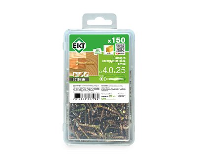 Саморез конструкционный 4.0x25, потай, желтый цинк, ЕКТ (пласт.конт./150шт)
