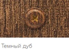 Temnyi dub.jpg Temnyi dub.jpg